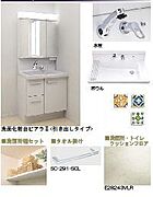 ※写真はイメージです。実際のものとは異なる場合がございます。
