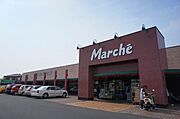 マルシェ下浜田店まで600ｍ！