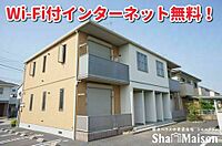 群馬県太田市岩松町94：物件画像／シャーメゾンショップ　有限会社あっとホーム