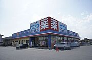 【周辺施設】ウエルシア太田新道店まで1．1ｋｍ！！