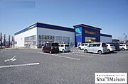 ■周辺施設■ＷｏｎｄｅｒＧＯＯ大田原店まで車で4分（1，290ｍ）。
