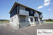■外観■　積水ハウス施工の賃貸住宅「シャーメゾン」。駐車場2台付。