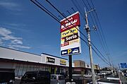 ■周辺施設■スーパーのかましん　カルナ駒生店、マツモトキヨシカルナ駒生店まで980ｍ（徒歩13分）。