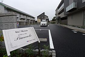 ピアチェーボレ 00302 ｜ 千葉県成田市江弁須491-1（賃貸マンション1LDK・3階・43.43㎡） その4