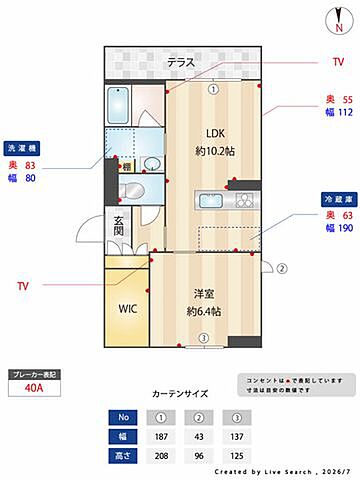 室内