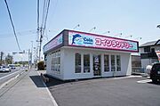 雨天・曇天時にとっても便利なコインランドリー：メイトドリーム小山横倉店まで徒歩5分（360ｍ）【営業時間】5：00～24：00