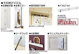 その他