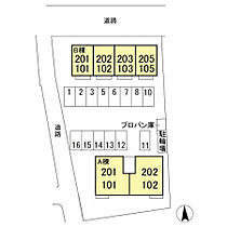 さざんか　B 101 ｜ 群馬県伊勢崎市曲輪町10-1（賃貸アパート1DK・1階・29.25㎡） その9