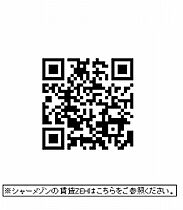 ココメゾン前橋 201号室 ｜ 群馬県前橋市表町１丁目19-5　他（賃貸マンション1LDK・2階・44.00㎡） その18