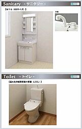 内装
