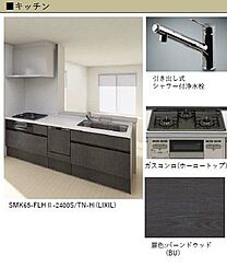 ルミナスタウン 00301 3階2LDKの室内