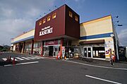 スーパー：カスミ古河店まで車で8分（3．2ｋｍ）【営業時間等、詳細は店舗ホームページをご確認ください】