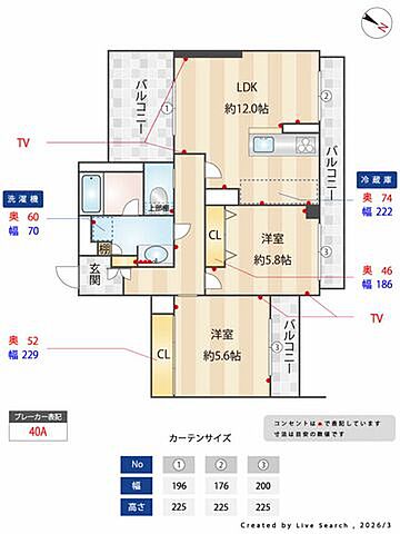 室内