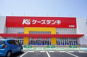 ケーズデンキ太田店まで400ｍ！