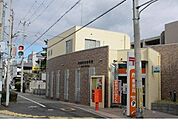 その他「芦屋南宮郵便局様まで240m」