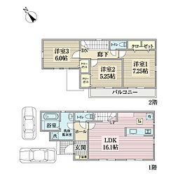 物件画像 府中市四谷新築戸建て　2号棟