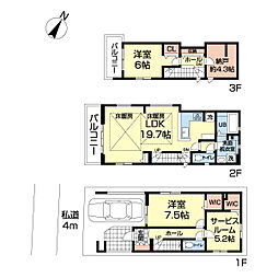 物件画像 国立市北2丁目第5期　新築戸建1号棟