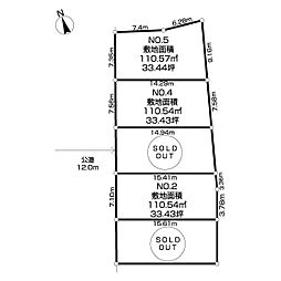 物件画像 立川市富士見町三丁目土地　4