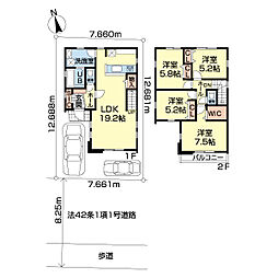 物件画像 日野市日野台2期1号棟