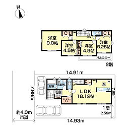 物件画像 日野大坂上3丁目 1号棟