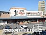 周辺：その他「シェフカワカミ池田店様まで550m」