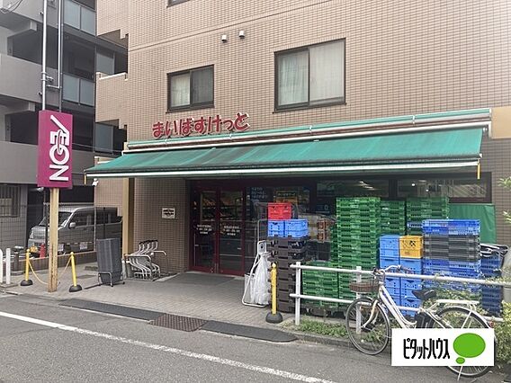 スーパー「まい...