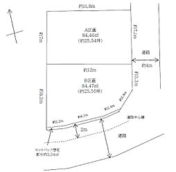 府中市美好町3丁目土地B区画