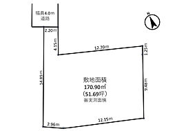 物件画像 宮本8丁目土地