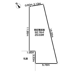 物件画像 江東区南砂5丁目　売地