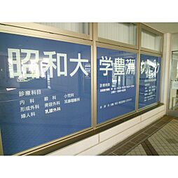 周辺施設の画像