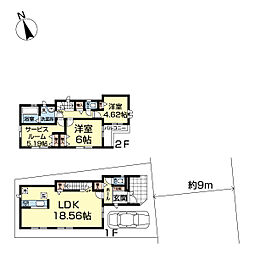 物件画像 江戸川区春江町3丁目　1号棟