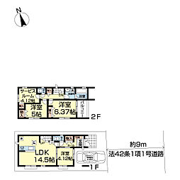 物件画像 江戸川区春江町3丁目　2号棟