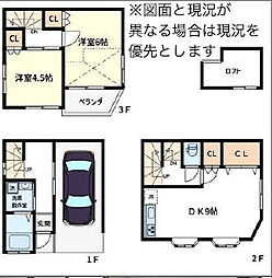 物件画像 松島2丁目中古戸建