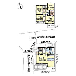 物件画像 流山市木1期　1号棟