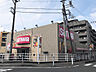 周辺：スーパー「sanwa東林間西口店まで830m」