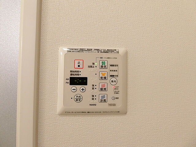 設備