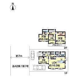 物件画像 川崎市多摩区生田5丁目2期　1号棟