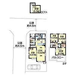 物件画像 狛江市岩戸南2丁目　1号棟