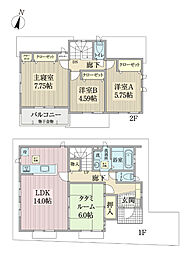 菅城下戸建
