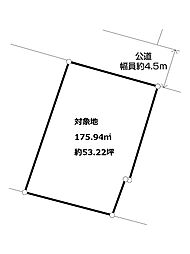 物件画像 青山台四丁目土地