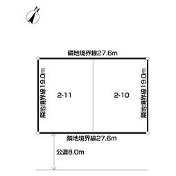 物件画像 豊幌花園町土地