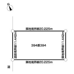 物件画像 篠路町篠路土地