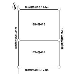 物件画像 篠路町篠路土地