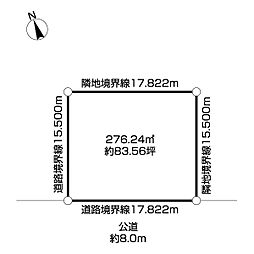 物件画像 南あいの里7丁目土地