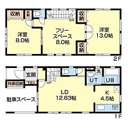 物件画像 本町2条2丁目 中古戸建