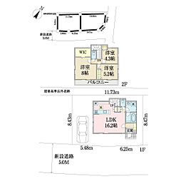 物件画像 深大寺南町　調布170期　Ｎｏ．2