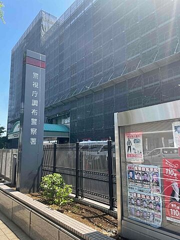 周辺 メインステージ多摩川駅前 4階/-