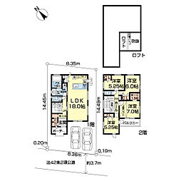 物件画像 世田谷区上祖師谷1丁目2期新築戸建