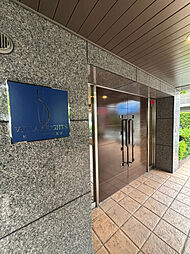 物件画像 ビラハイツ学芸大学
