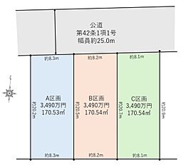 物件画像 西大袋土地109街区6画地　B区画